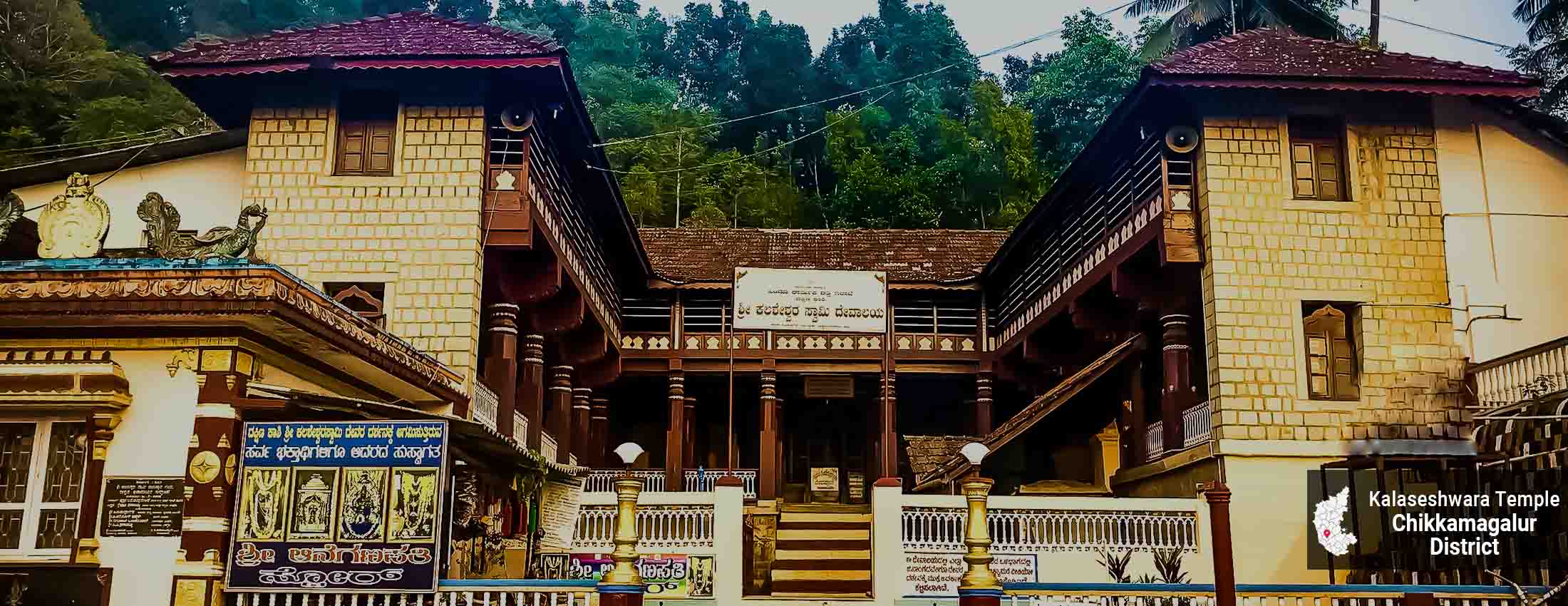 Kalaseshwara Temple